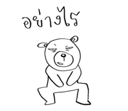 Now You See HMEE Ver.4 sticker #14326002