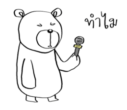 Now You See HMEE Ver.4 sticker #14326003