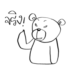 Now You See HMEE Ver.4 sticker #14326004