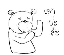 Now You See HMEE Ver.4 sticker #14326009