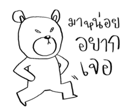 Now You See HMEE Ver.4 sticker #14326010