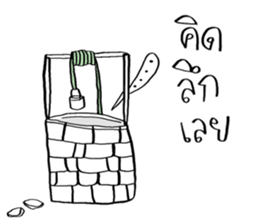 Now You See HMEE Ver.4 sticker #14326011