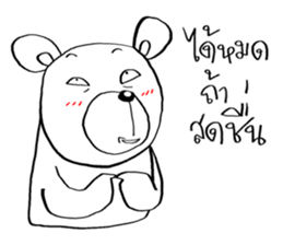 Now You See HMEE Ver.4 sticker #14326012