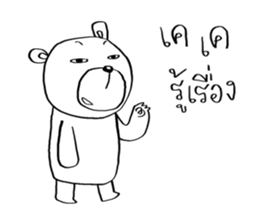 Now You See HMEE Ver.4 sticker #14326013