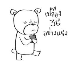 Now You See HMEE Ver.4 sticker #14326014