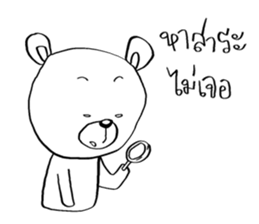 Now You See HMEE Ver.4 sticker #14326016