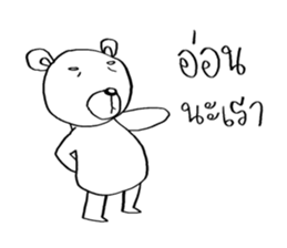 Now You See HMEE Ver.4 sticker #14326017