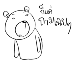 Now You See HMEE Ver.4 sticker #14326018