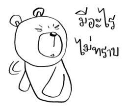 Now You See HMEE Ver.4 sticker #14326022