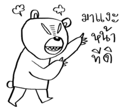 Now You See HMEE Ver.4 sticker #14326023