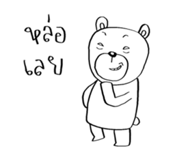 Now You See HMEE Ver.4 sticker #14326024