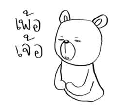 Now You See HMEE Ver.4 sticker #14326025