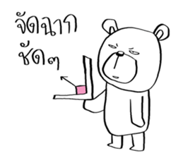 Now You See HMEE Ver.4 sticker #14326026