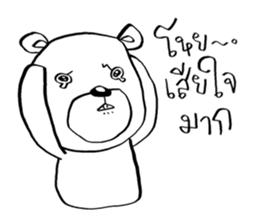 Now You See HMEE Ver.4 sticker #14326032