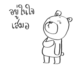 Now You See HMEE Ver.4 sticker #14326033