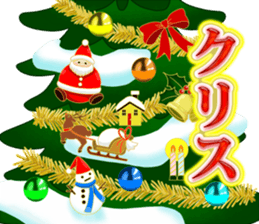 The white rabbit with ribbon in winter sticker #14326253