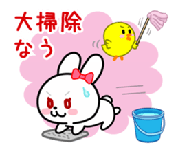 The white rabbit with ribbon in winter sticker #14326258