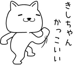 kishichan send Sticker sticker #14326313