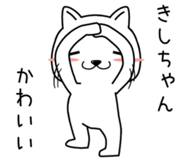 kishichan send Sticker sticker #14326322
