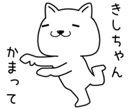 kishichan send Sticker sticker #14326324