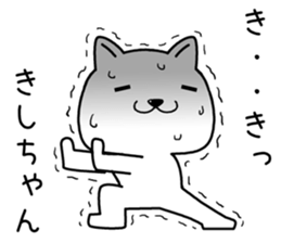 kishichan send Sticker sticker #14326326