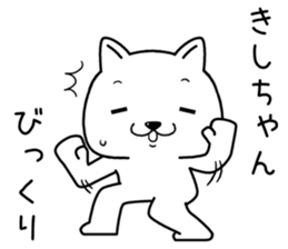 kishichan send Sticker sticker #14326327