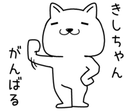 kishichan send Sticker sticker #14326339