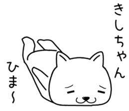 kishichan send Sticker sticker #14326342