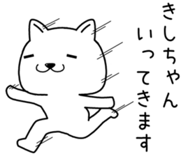 kishichan send Sticker sticker #14326343
