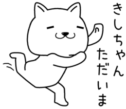 kishichan send Sticker sticker #14326345