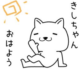 kishichan send Sticker sticker #14326348