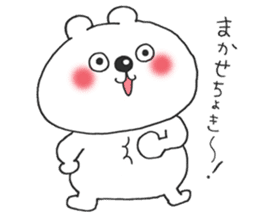 Chikuho valve KUMATAN sticker #14326434