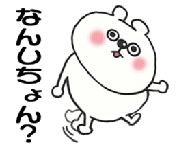 Chikuho valve KUMATAN sticker #14326435
