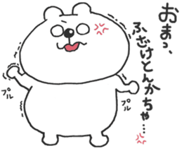 Chikuho valve KUMATAN sticker #14326436