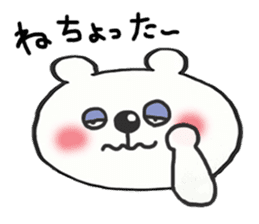 Chikuho valve KUMATAN sticker #14326444