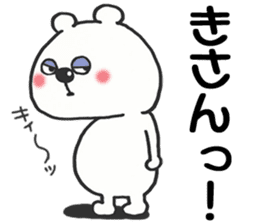 Chikuho valve KUMATAN sticker #14326445