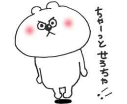 Chikuho valve KUMATAN sticker #14326449
