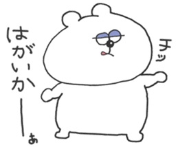 Chikuho valve KUMATAN sticker #14326453