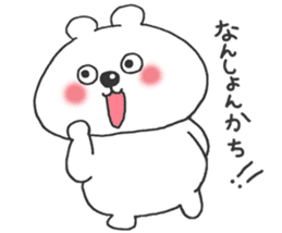 Chikuho valve KUMATAN sticker #14326456