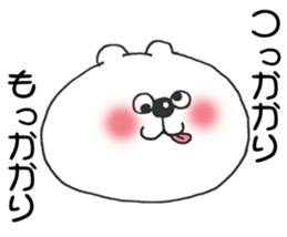 Chikuho valve KUMATAN sticker #14326460