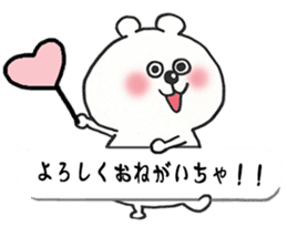 Chikuho valve KUMATAN sticker #14326462