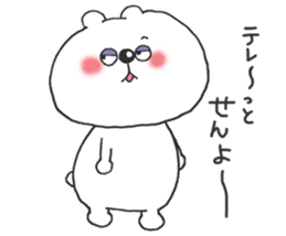 Chikuho valve KUMATAN sticker #14326465