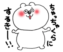 Chikuho valve KUMATAN sticker #14326467
