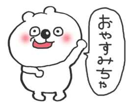 Chikuho valve KUMATAN sticker #14326468