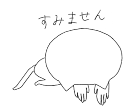 neroly sticker #14326525