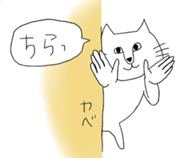 neroly sticker #14326530