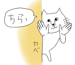 neroly sticker #14326530