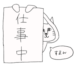 neroly sticker #14326531