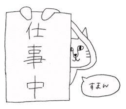 neroly sticker #14326531