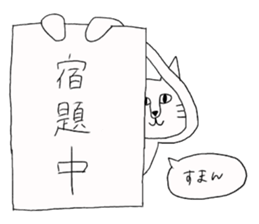 neroly sticker #14326532